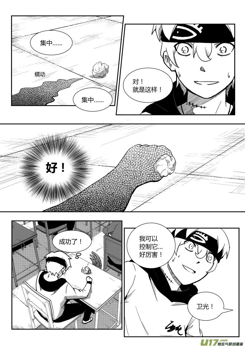 第二章7