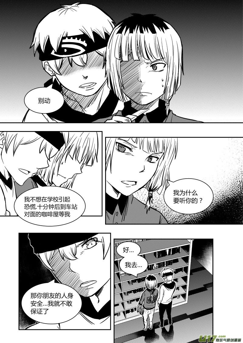 第十二章   上7