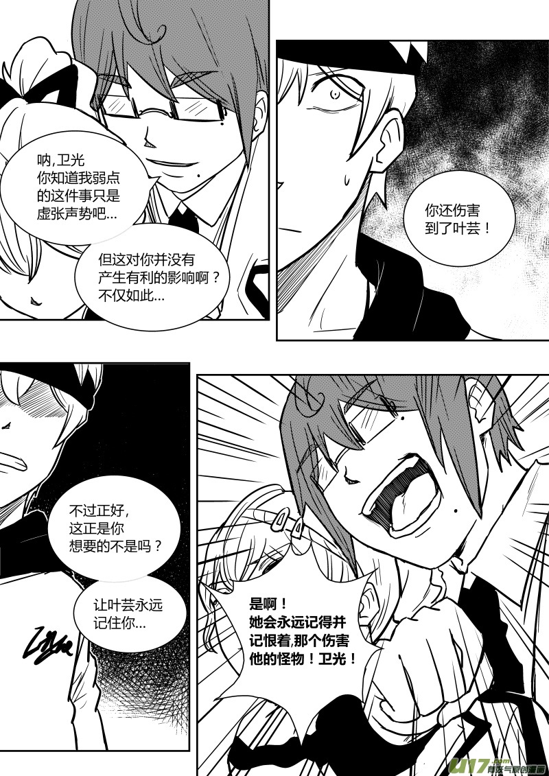 第十四章   上2