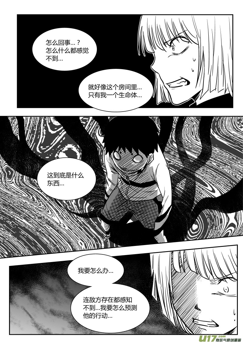 第十章   上2