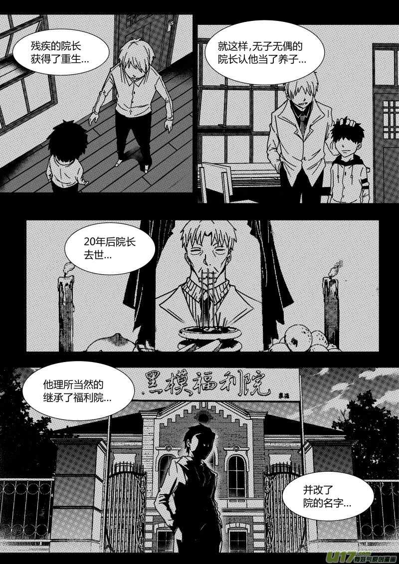 第二十五章   下5