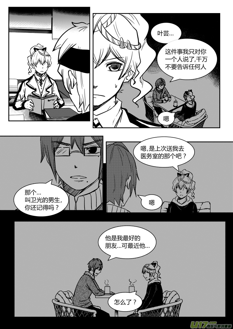 第十二章   下4