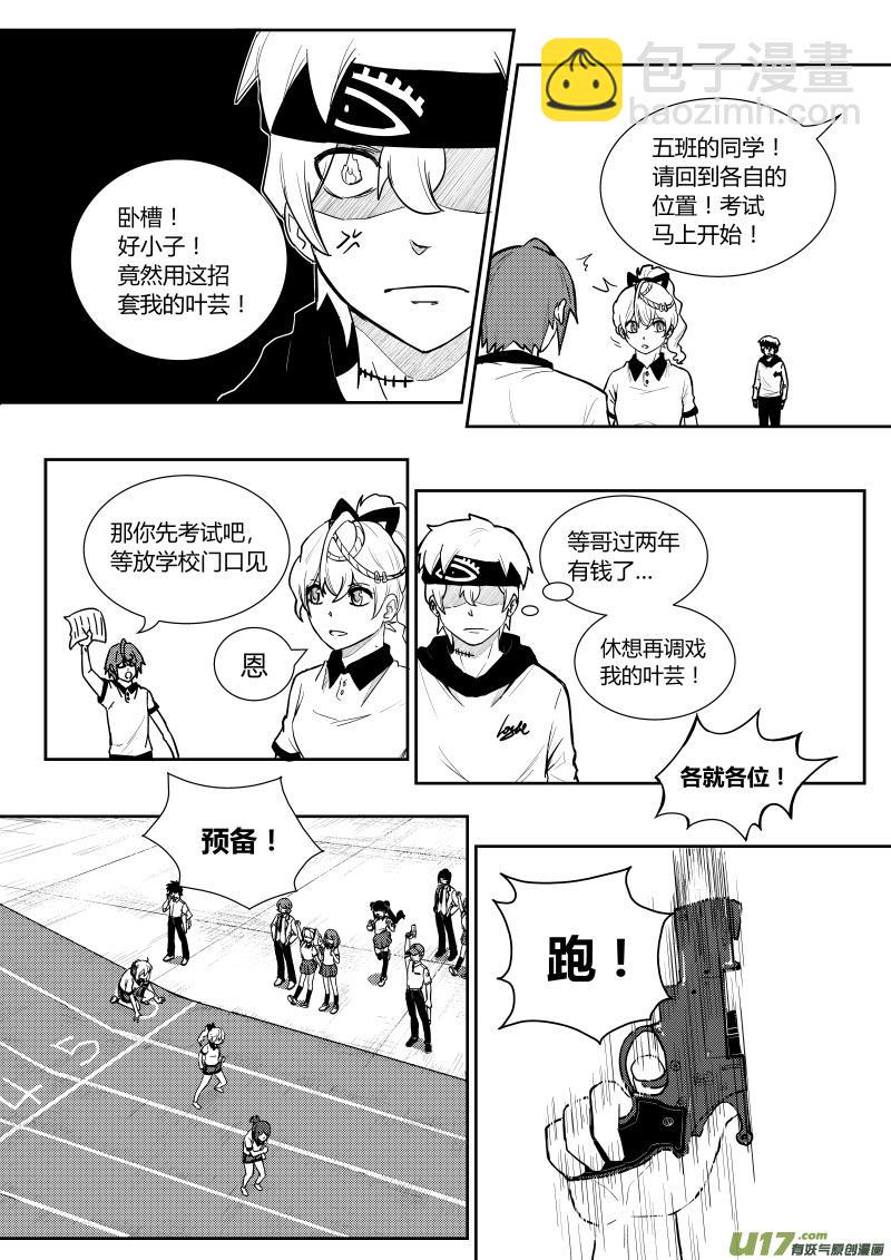 第二章10