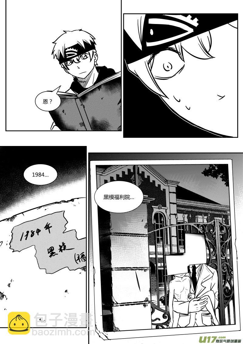第十八章   下5