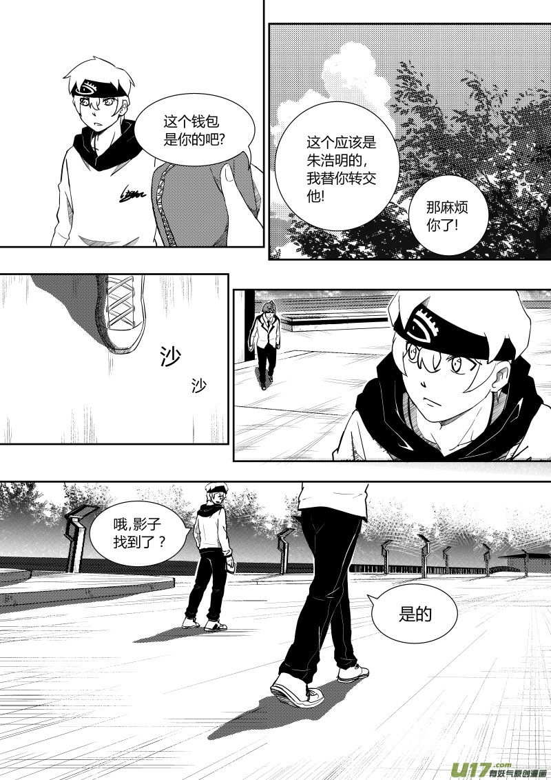 第一章41