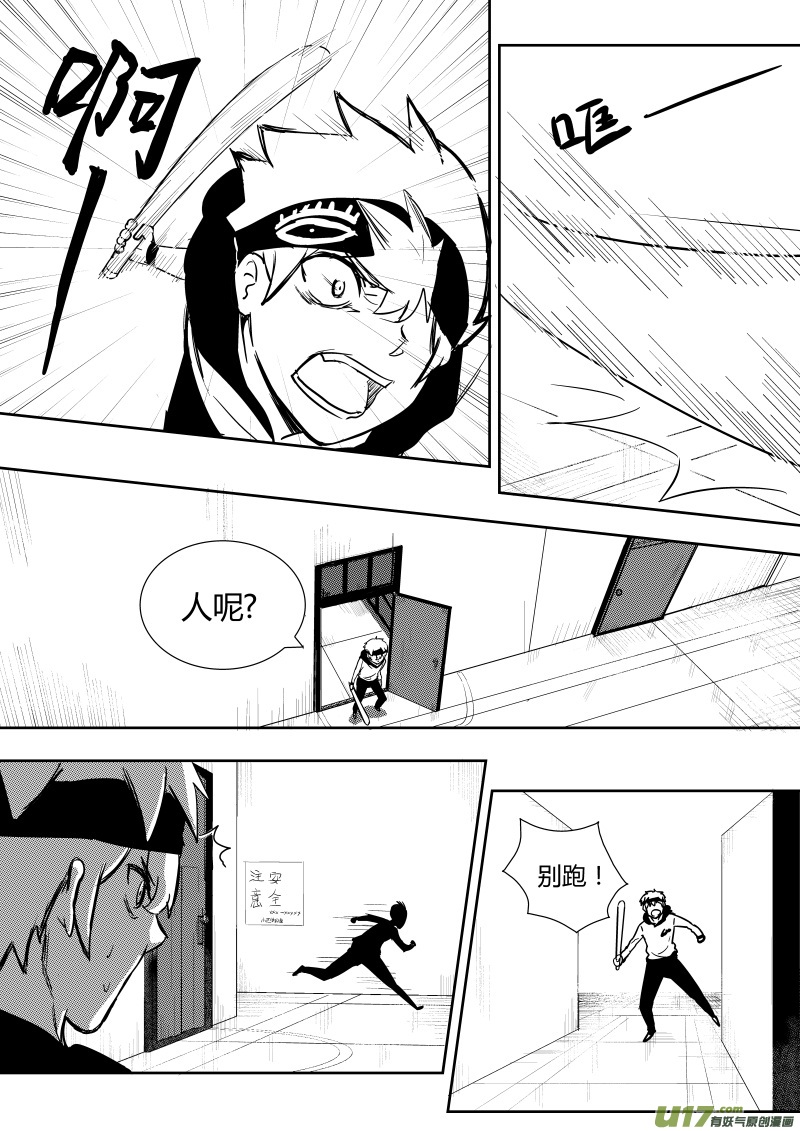 第四章1