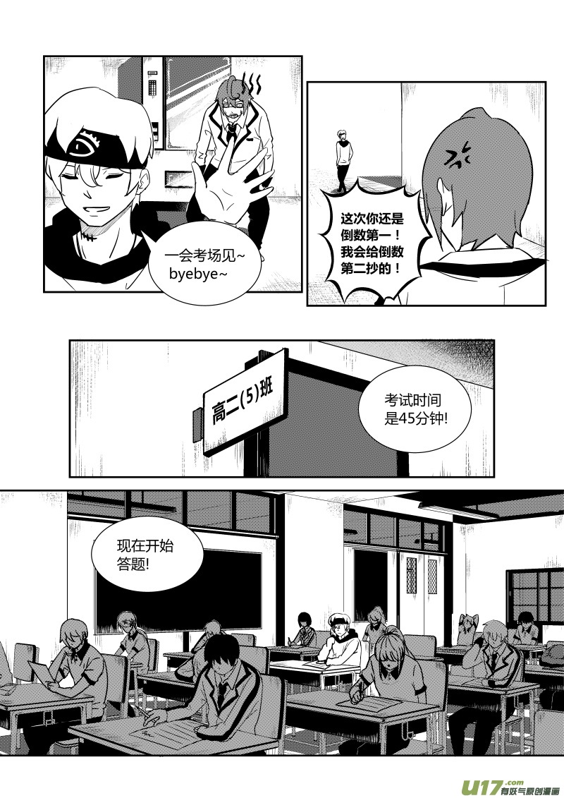 第一章17