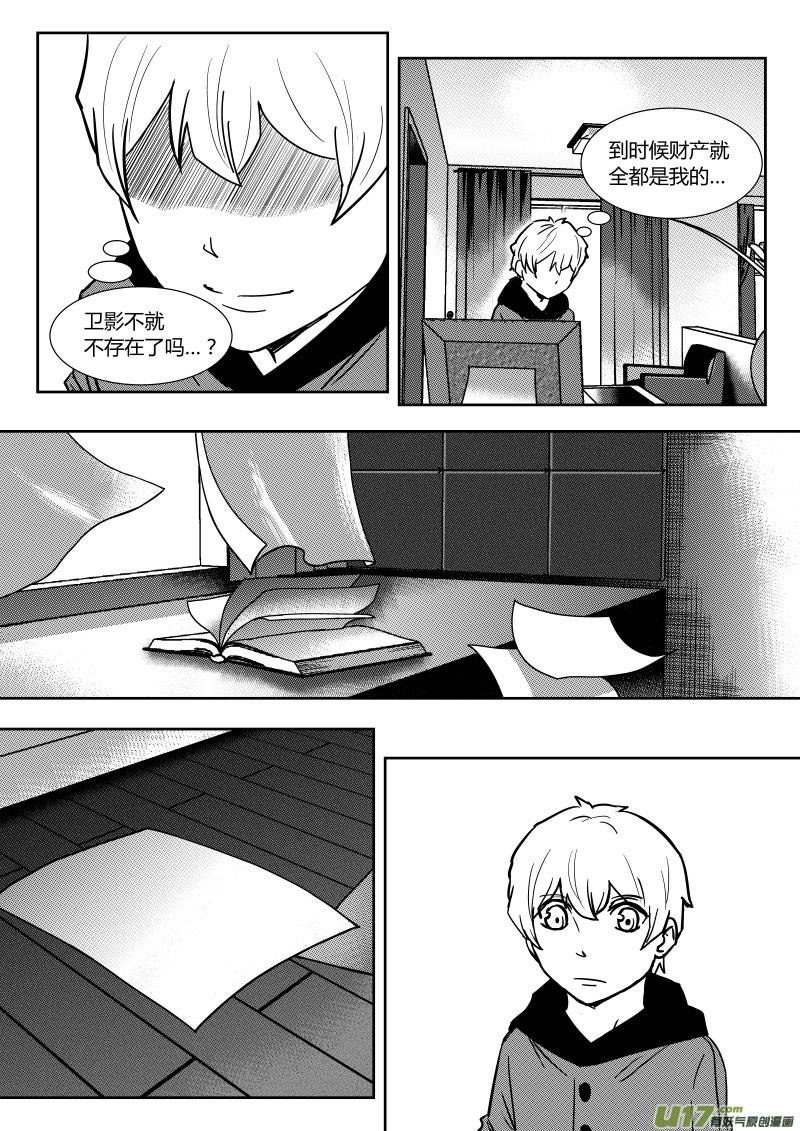 第二十二章   上4