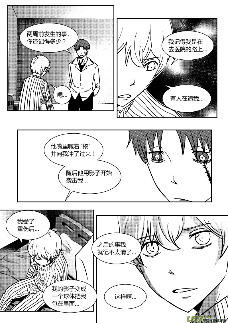 第二十二章   下4