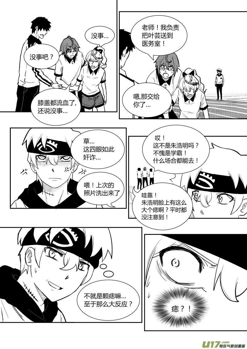 第二章12