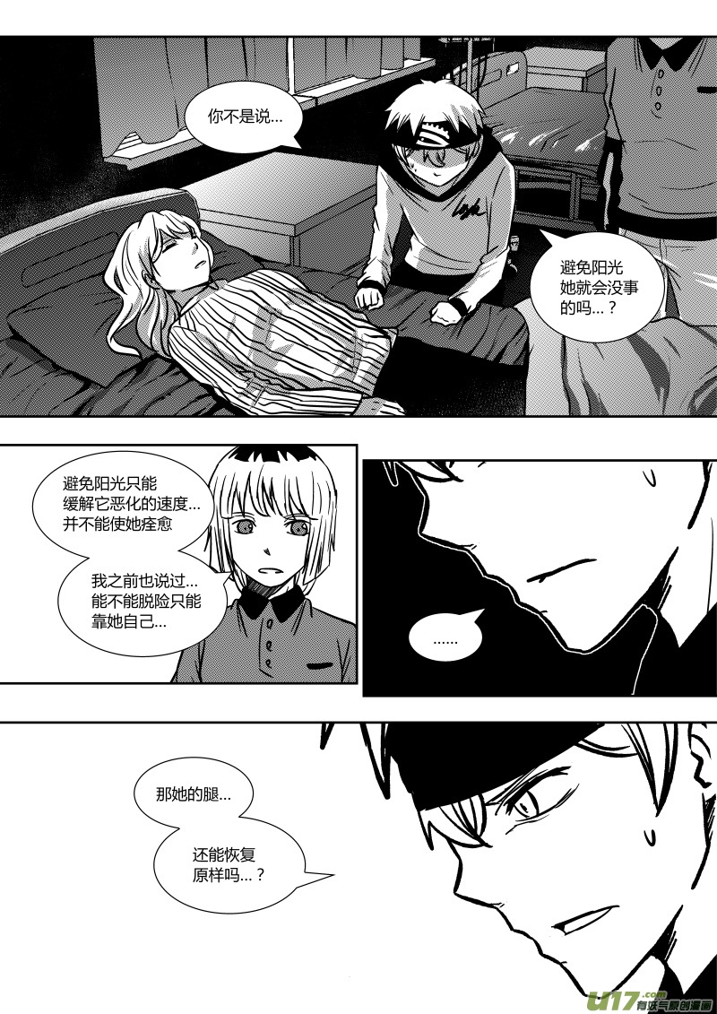 第十八章   上1