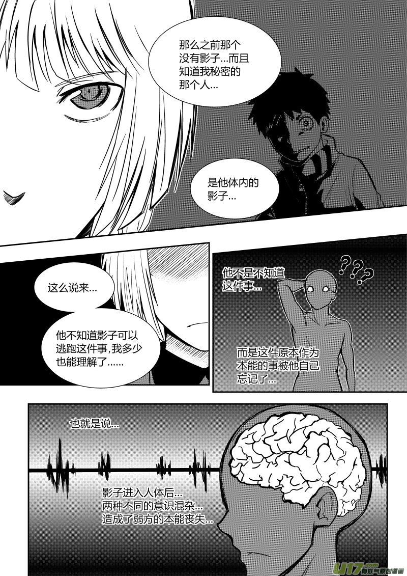 第八章13