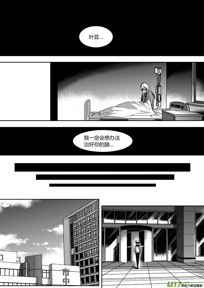 第二十四章   上5