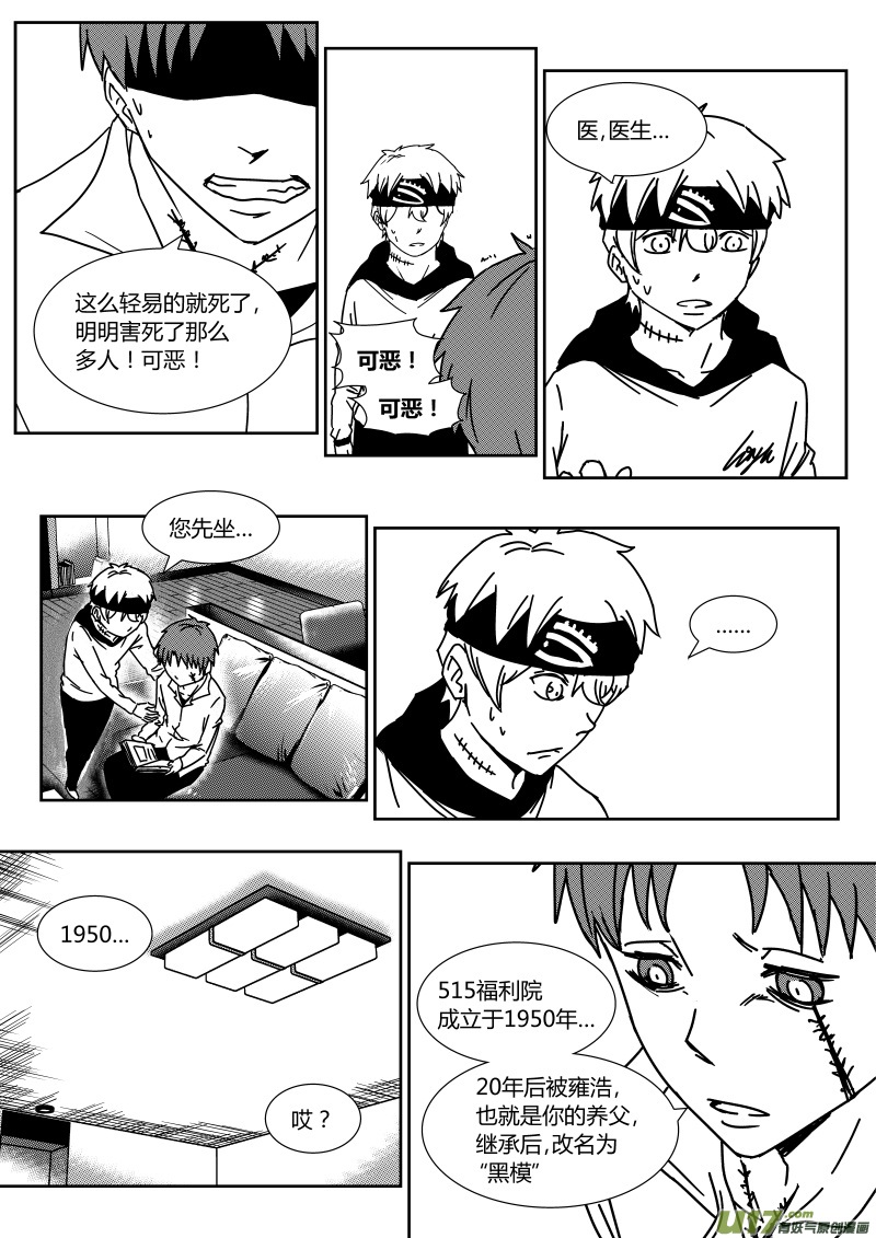 第二十五章   下3