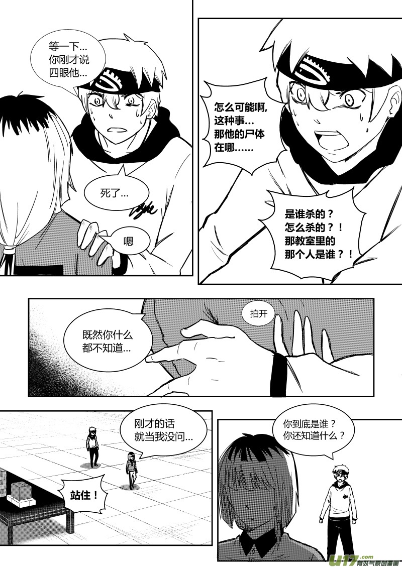 第五章1