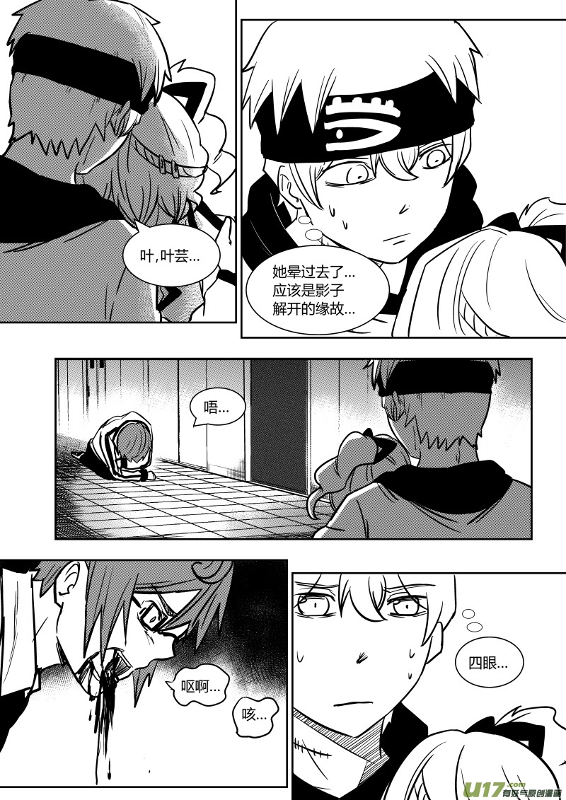 第十六章   上4