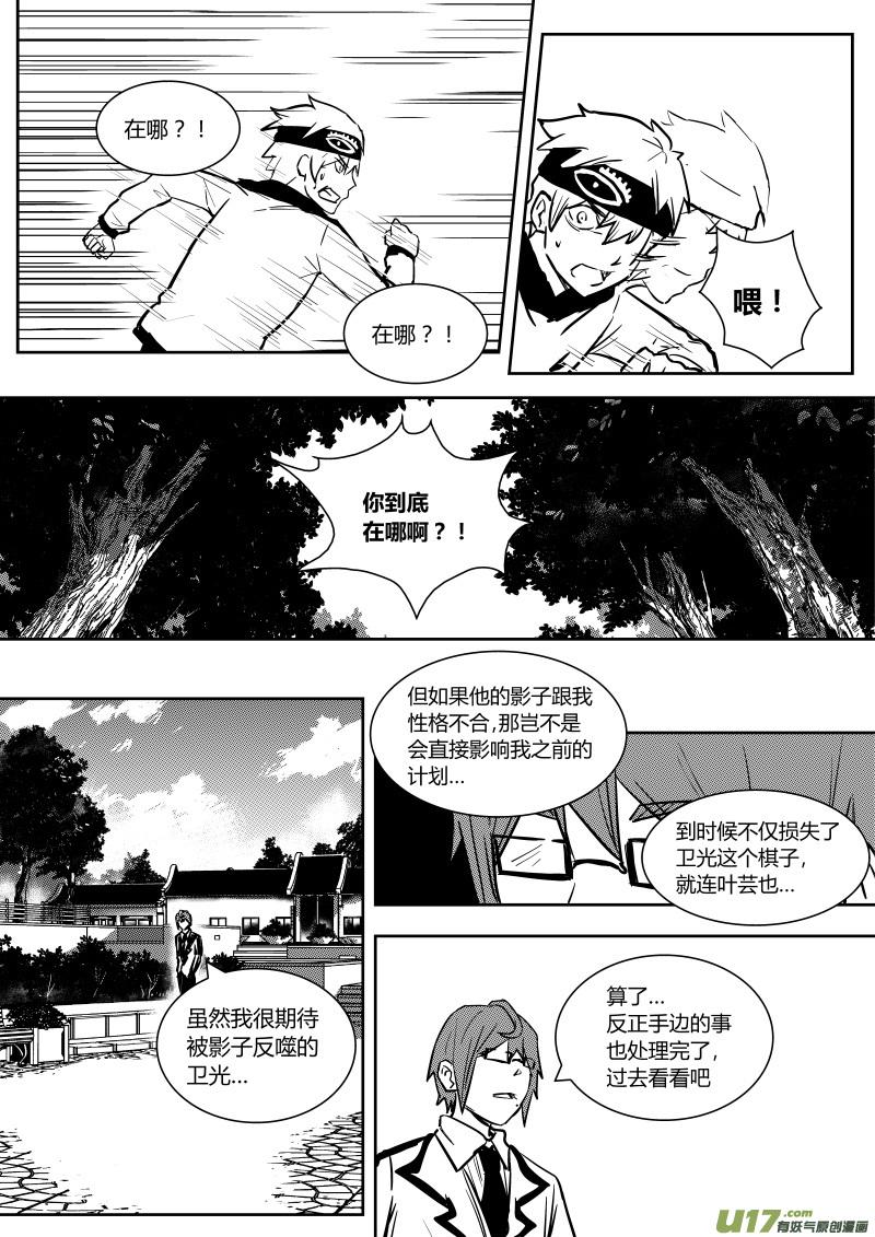 第十一章   上3