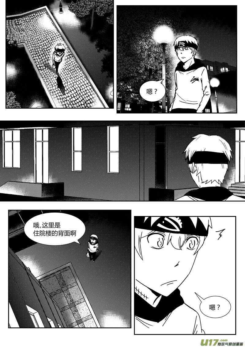 第二十四章   下4