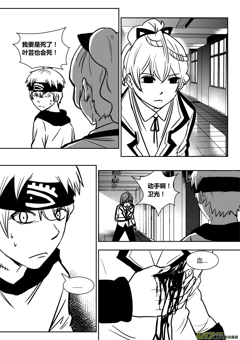 第十六章   上2