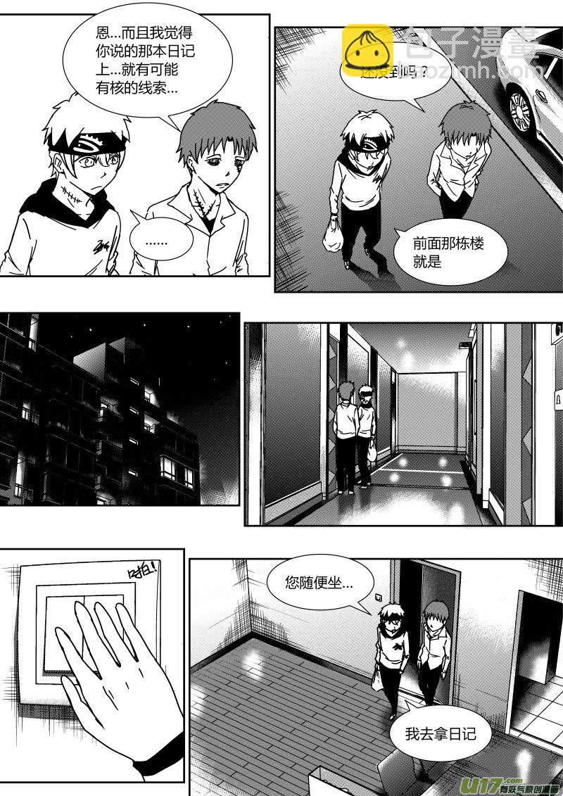 第二十五章   上5