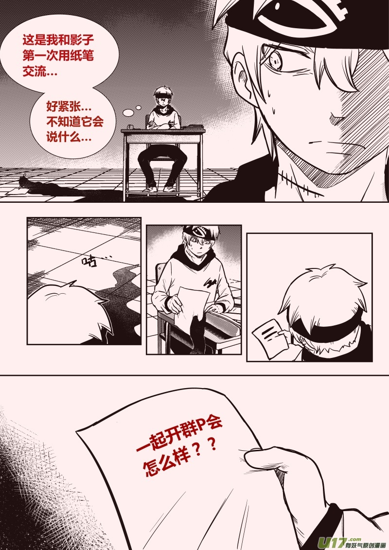 第十四章   下6