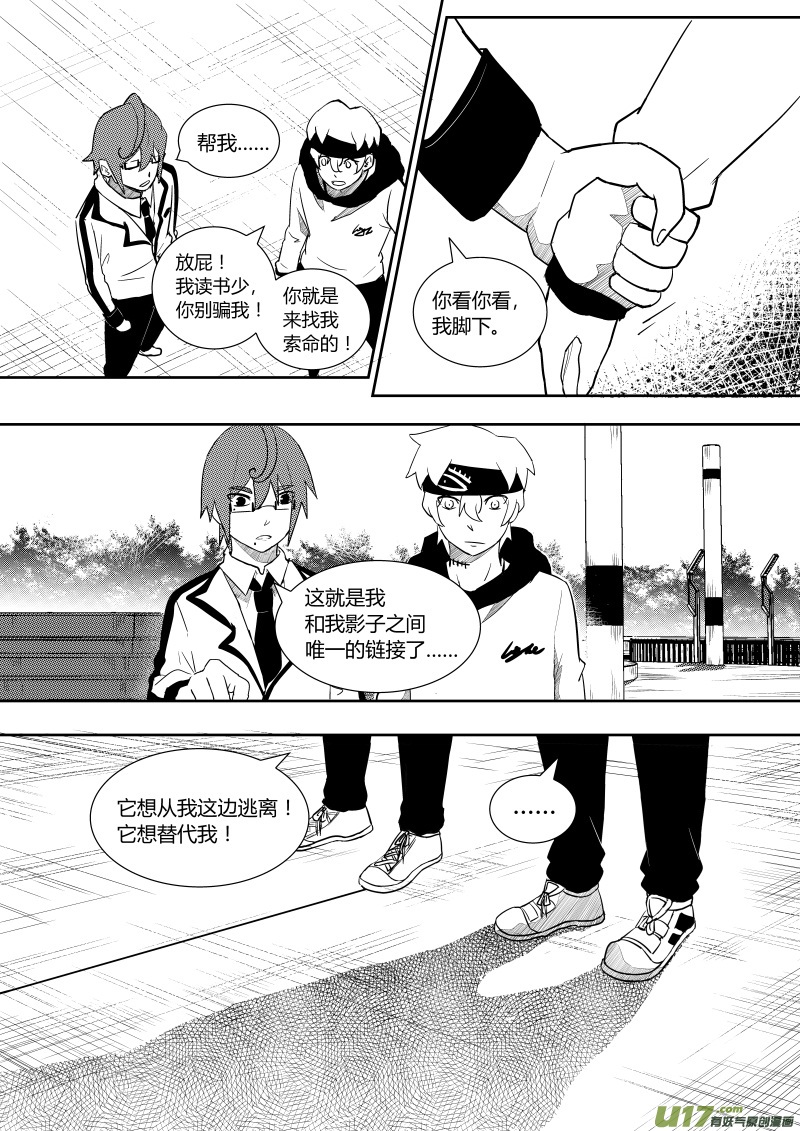 第一章29