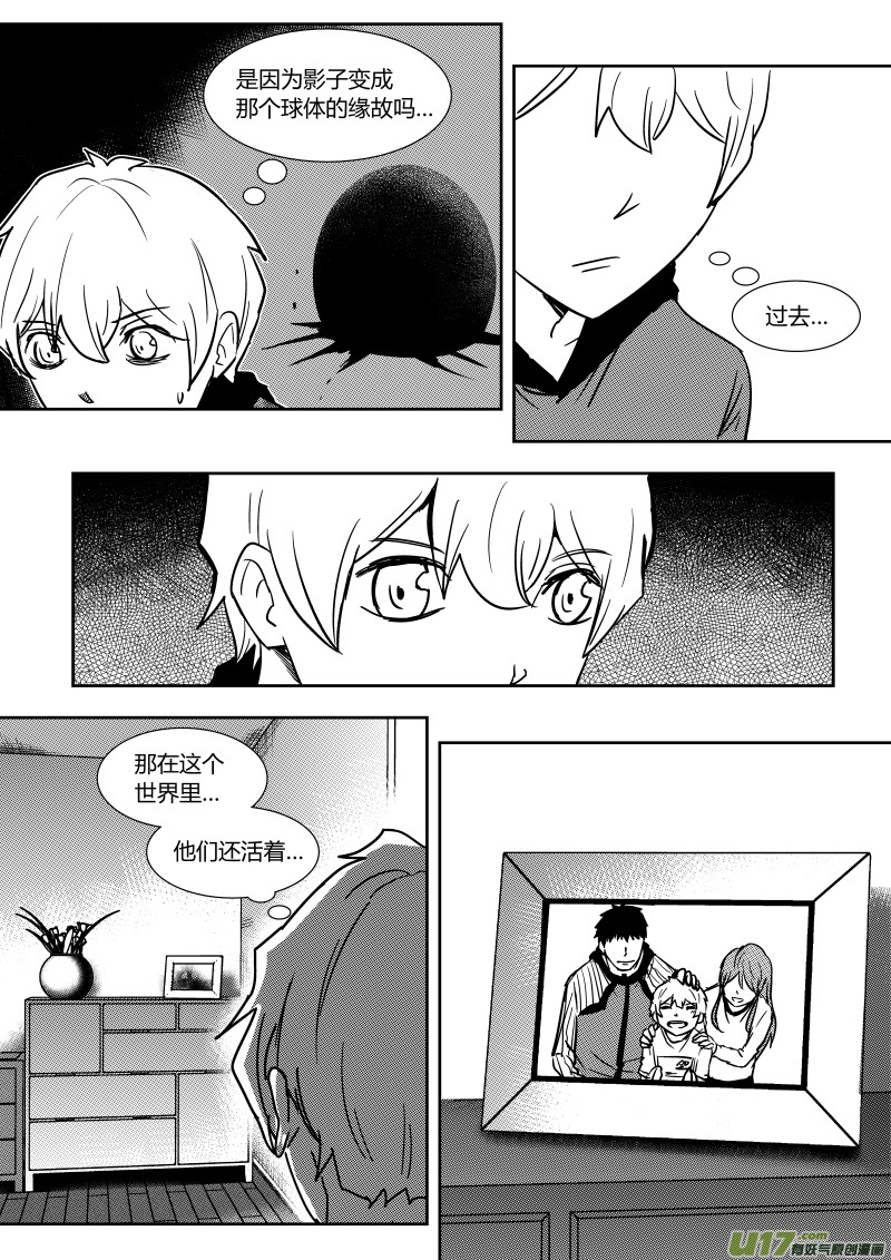 第二十二章   上2