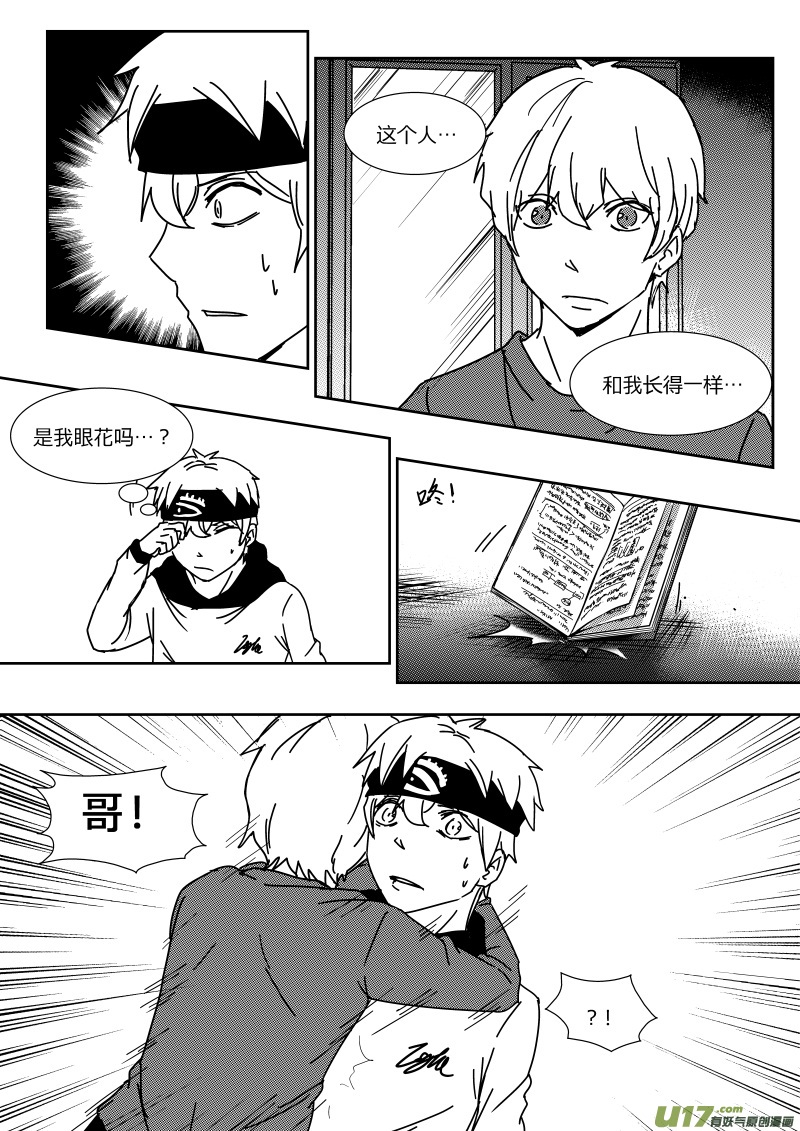 第二十六章   下2