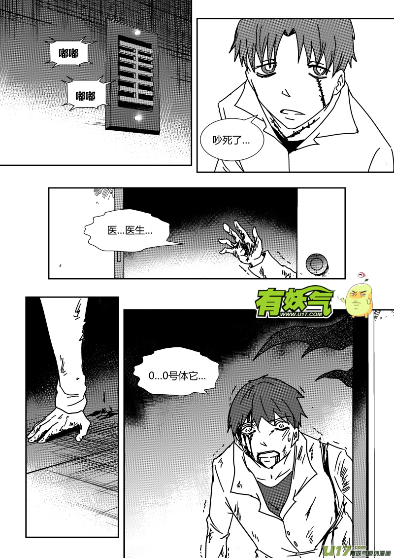 第二十八章   上3