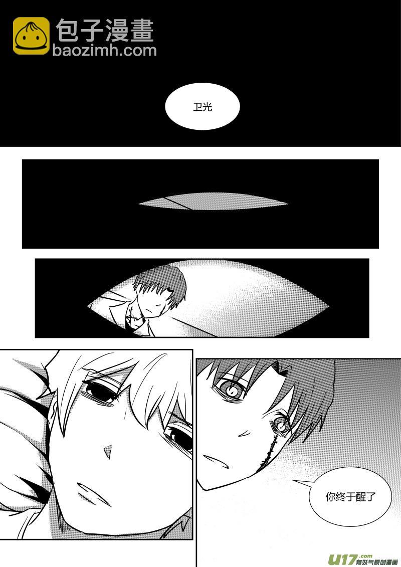 第二十二章   上6