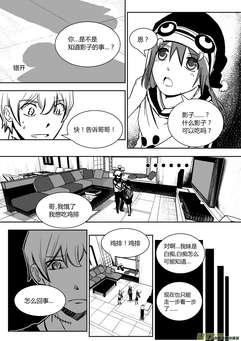 第七章11