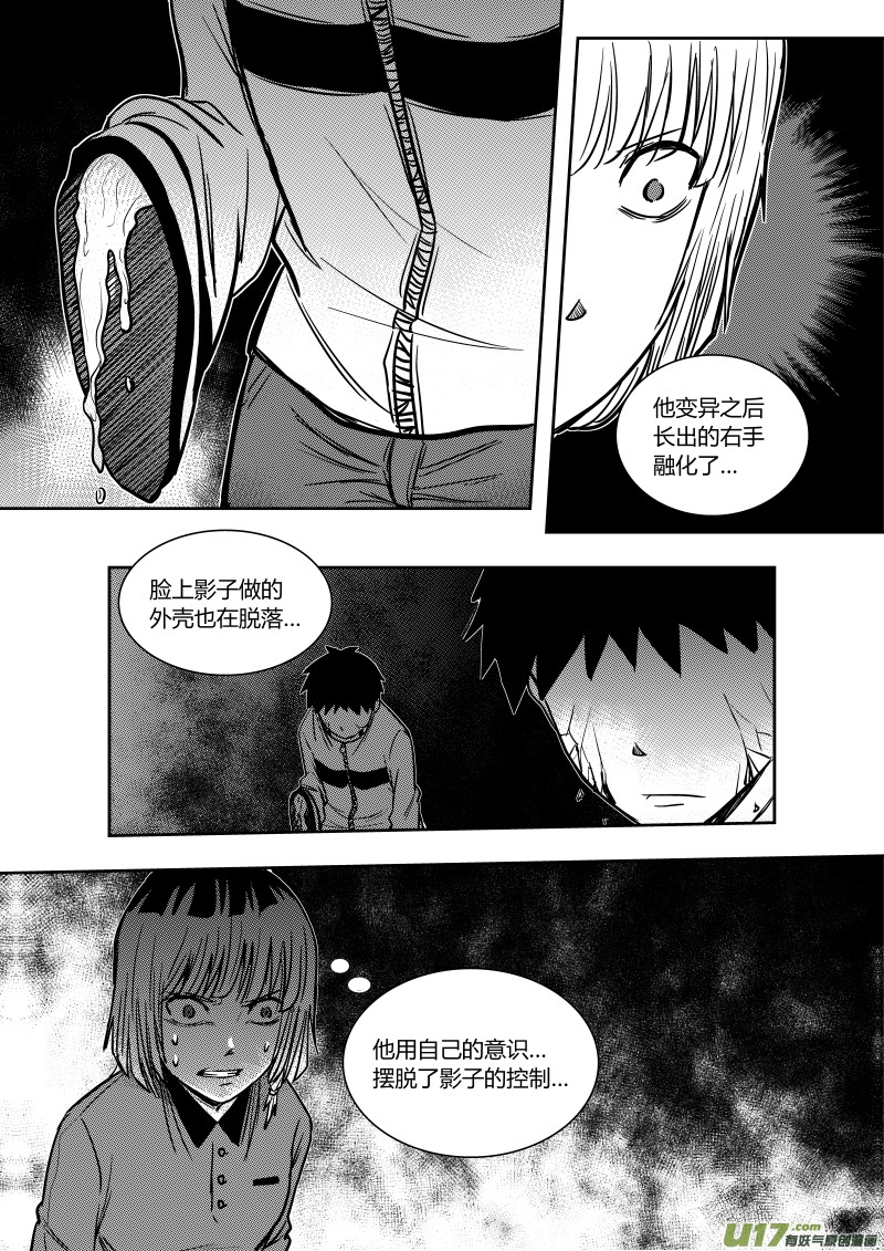 第十章   上6