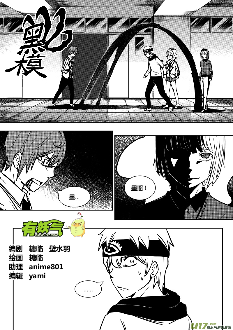 第十六章   上0