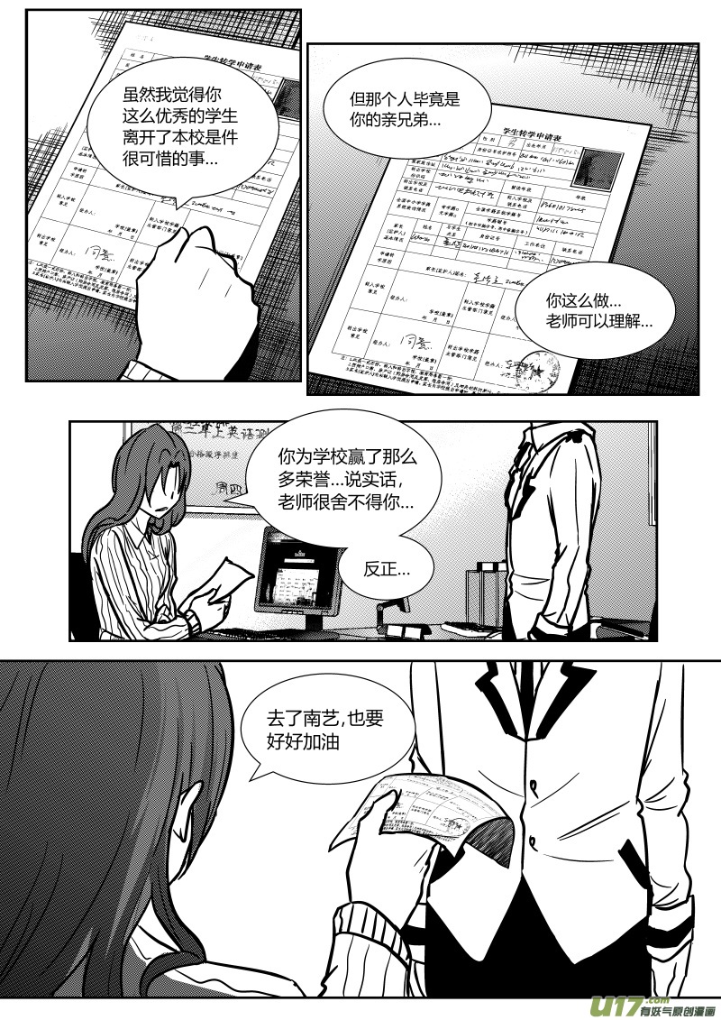 第二十章   下4