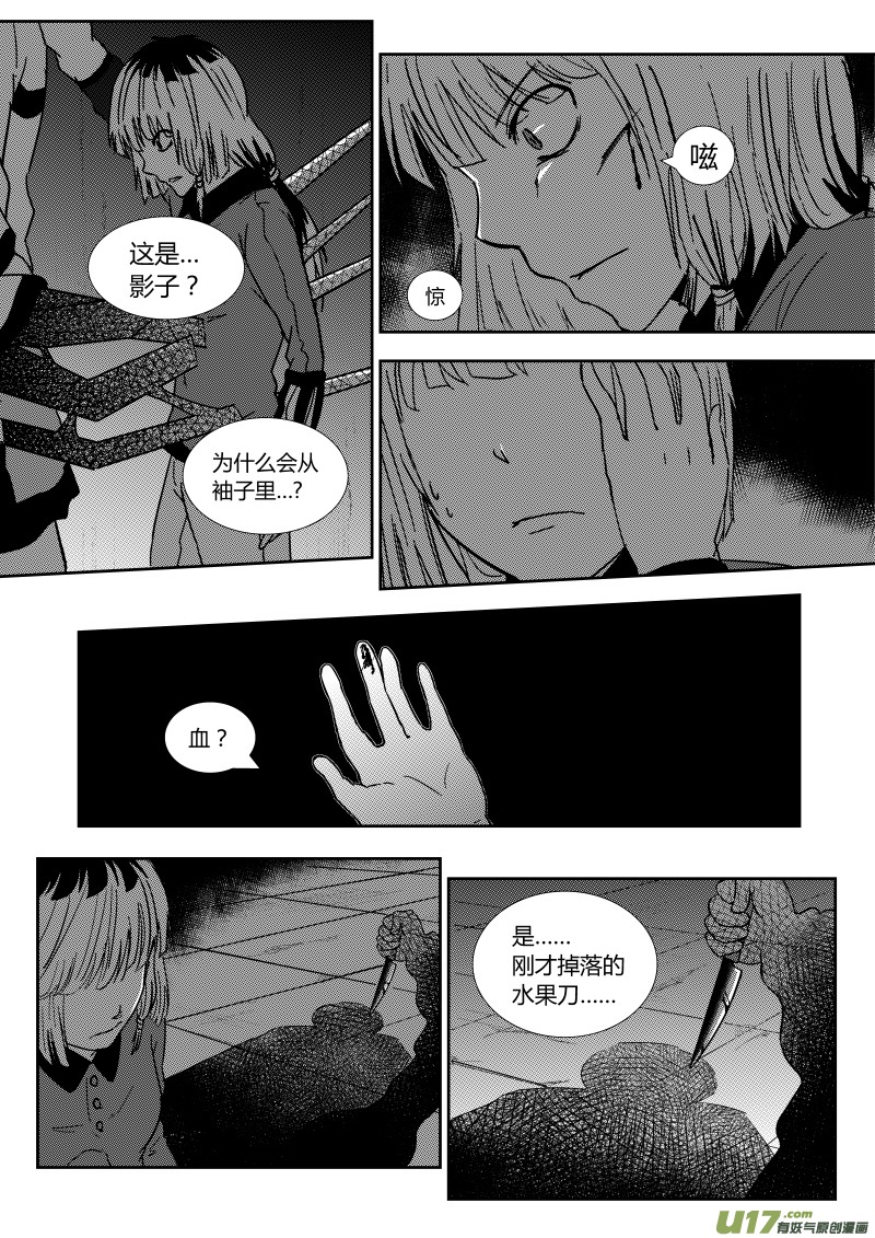第六章9