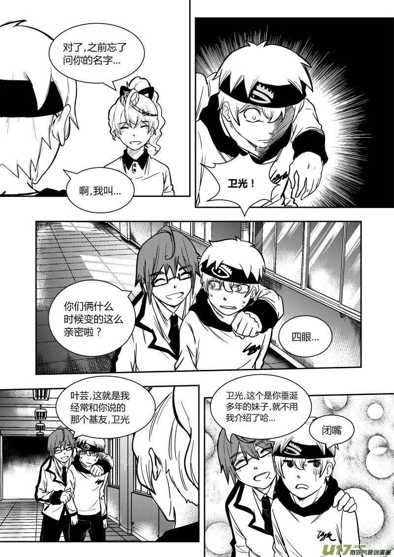 第十章   下2