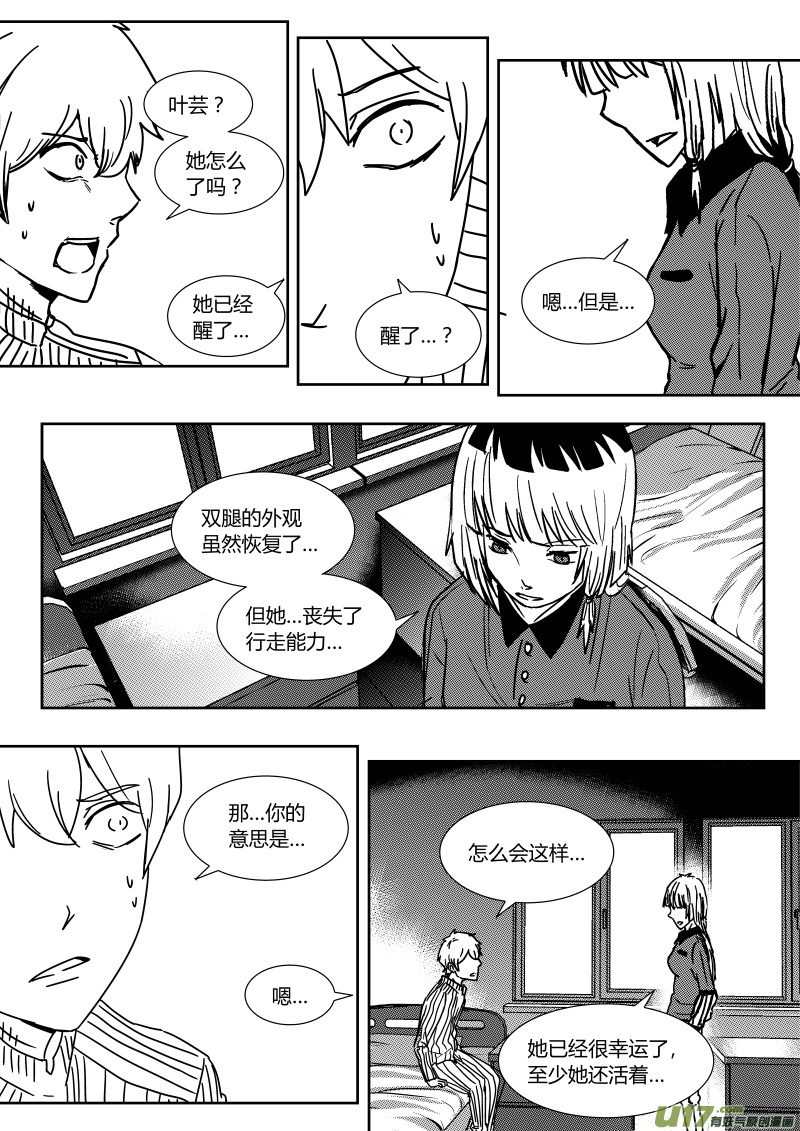 第二十四章   上2