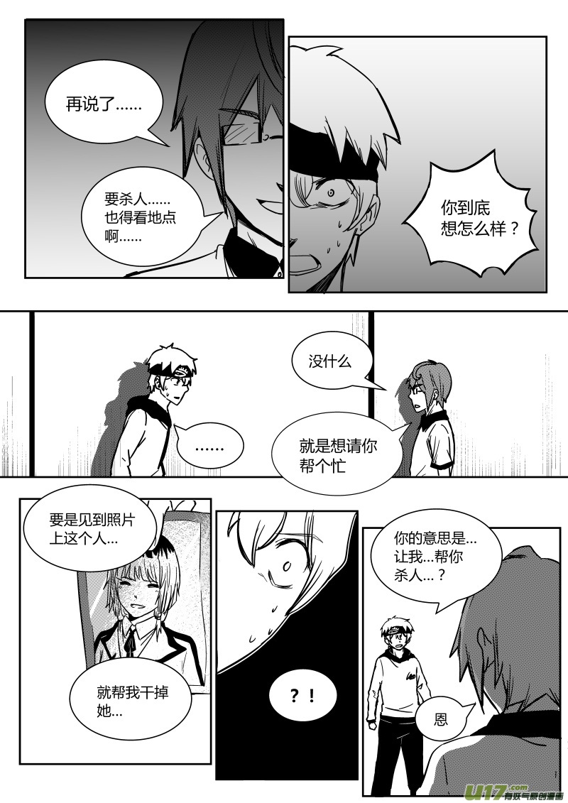 第七章4