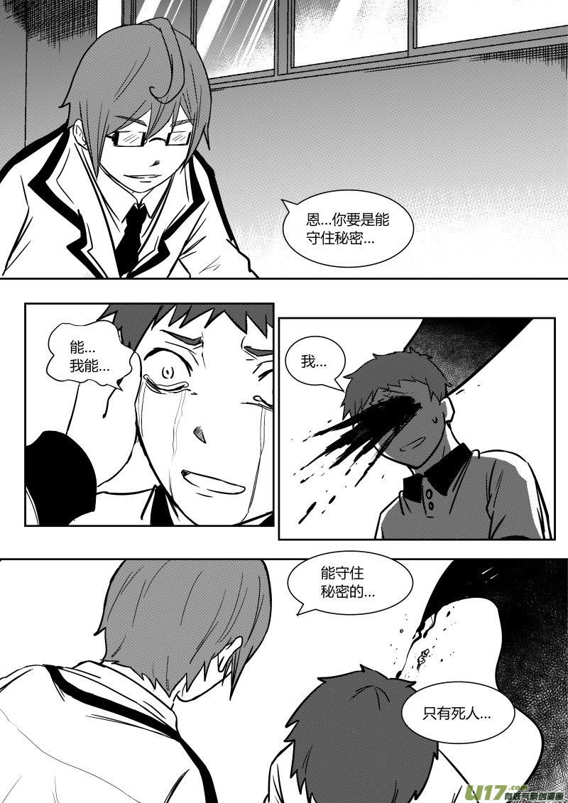 第十四章   下3
