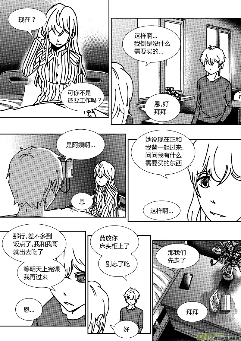 第二十七章   上3