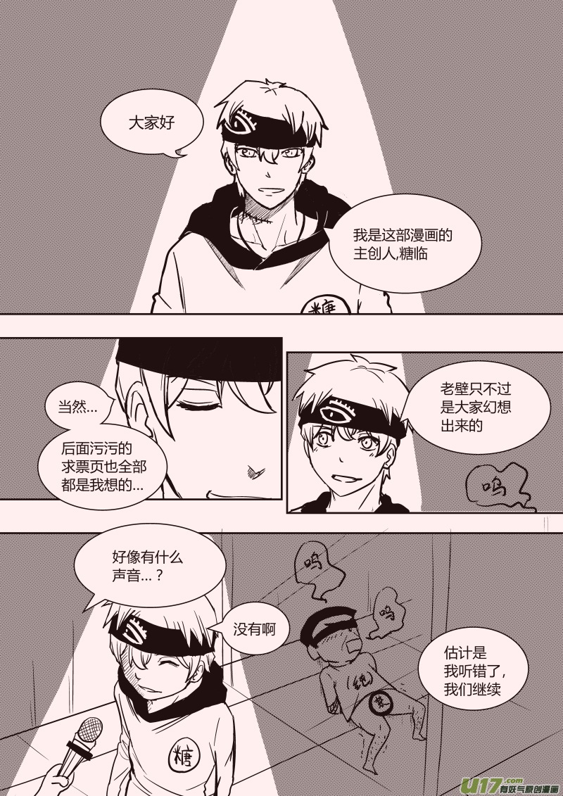 第十章   上9