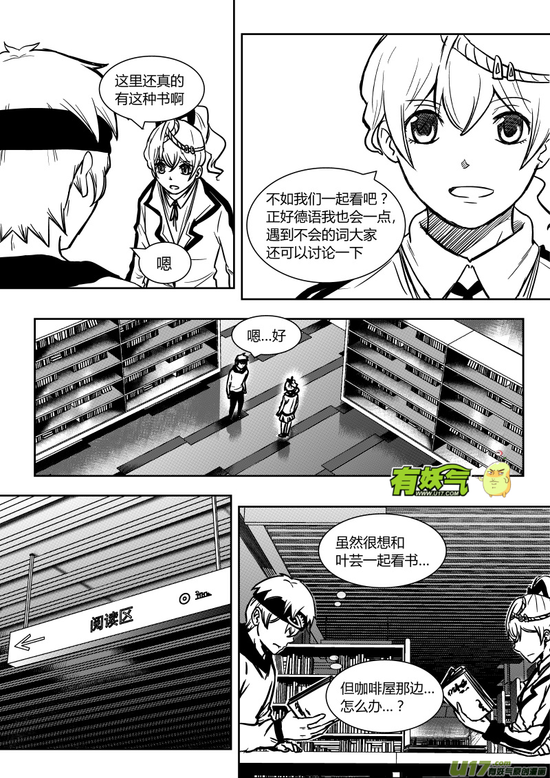 第十二章   下3