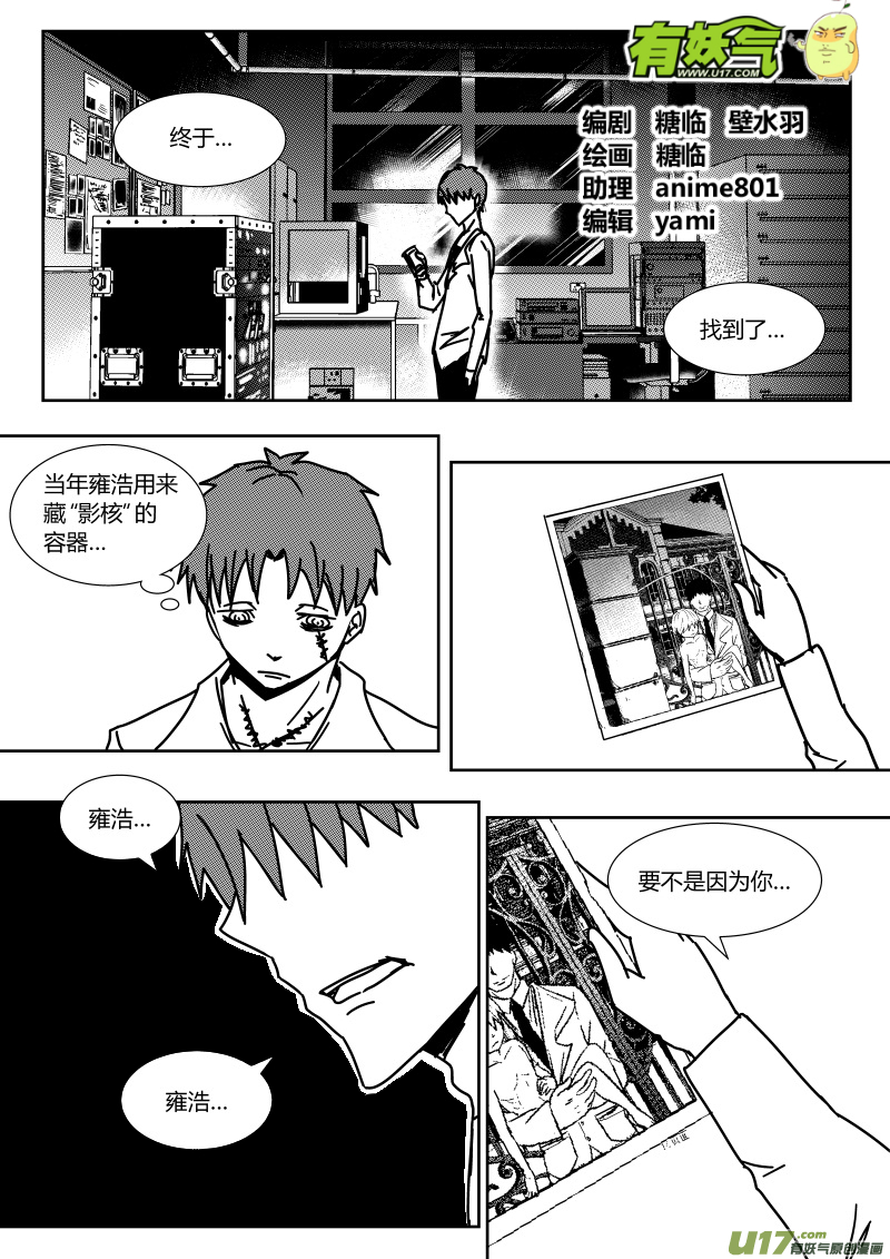 第二十八章   上0