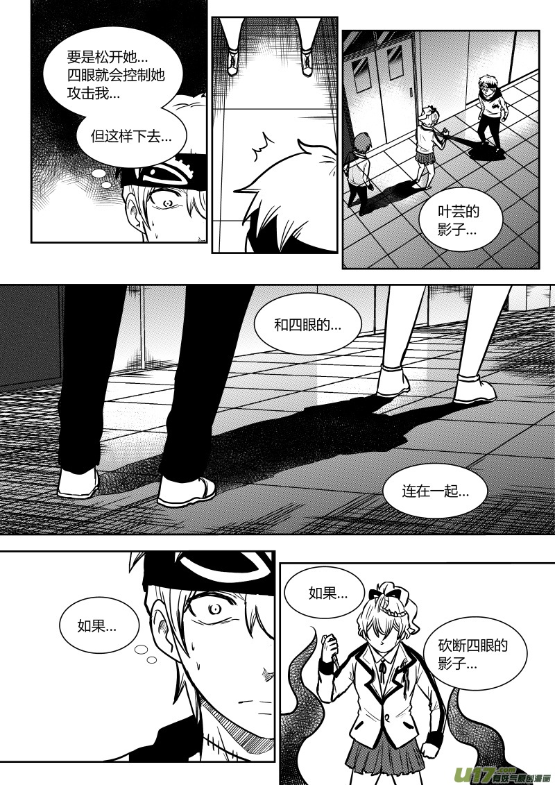 第十五章   下0