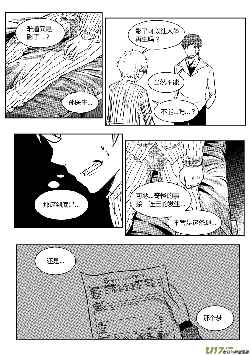 第二十二章   下3