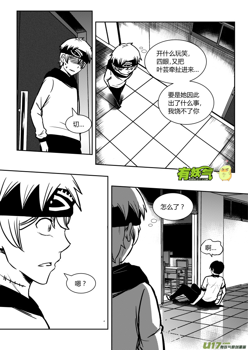 第十三章   上3