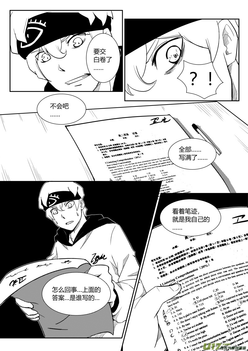 第一章21