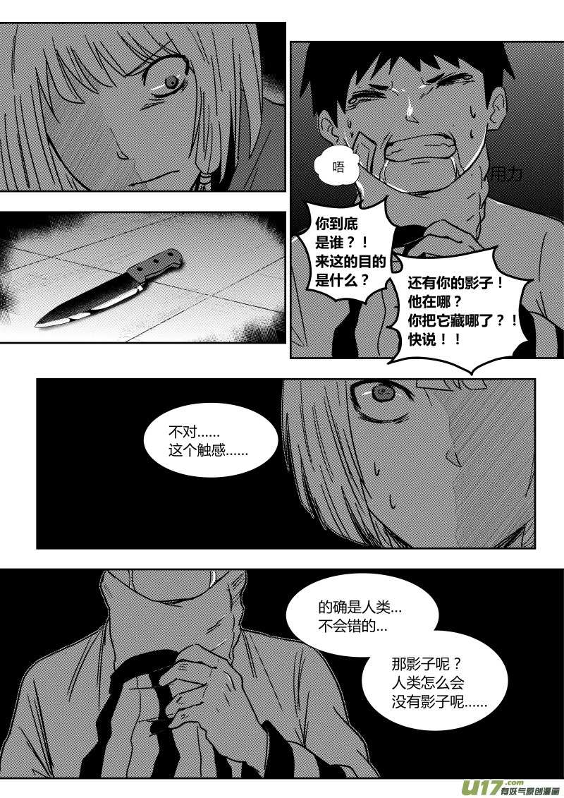 第六章7
