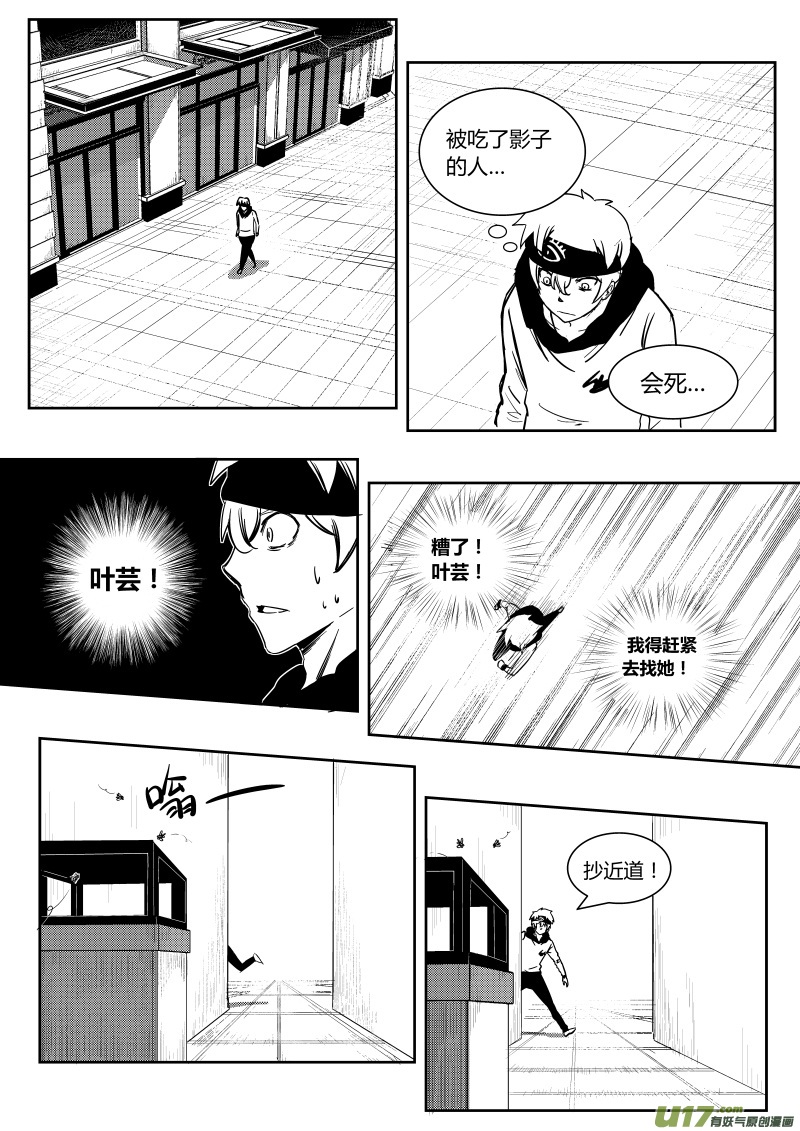 第五章6