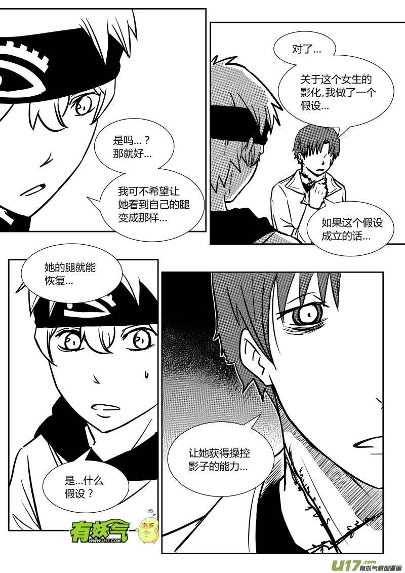 第二十章   上3